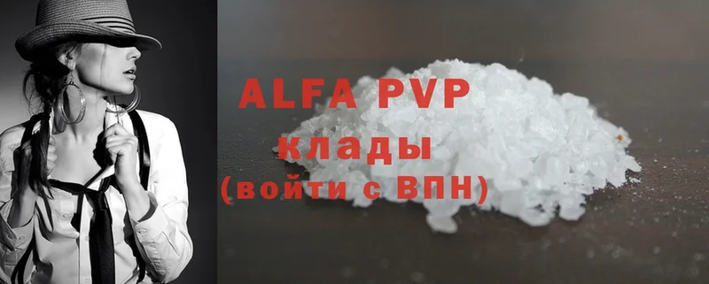 Alpha-PVP СК КРИС  Нижний Ломов 