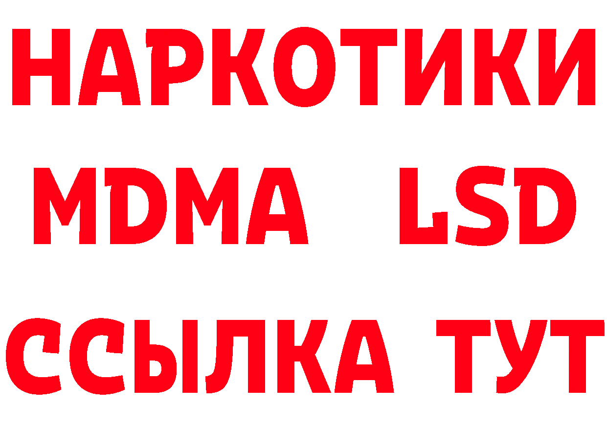 Бутират BDO 33% вход это ОМГ ОМГ Нижний Ломов