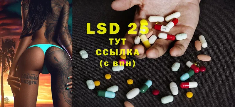 Лсд 25 экстази ecstasy  Нижний Ломов 